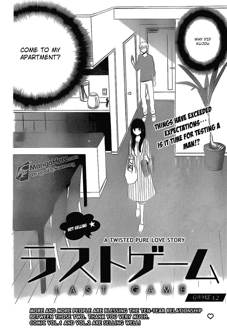 Last Game Chapter 12 5